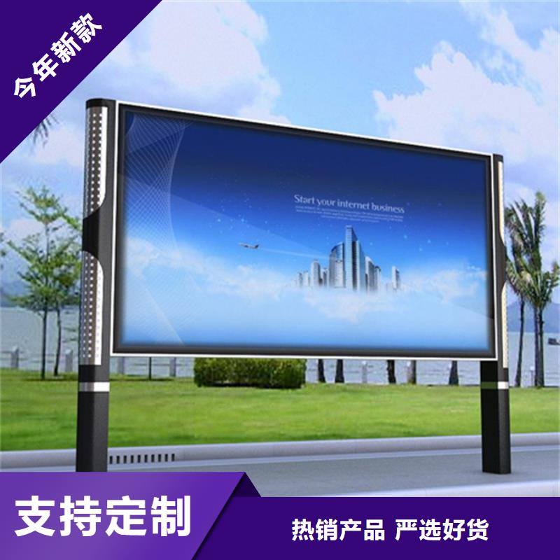 滚动灯箱铝合金候车亭产地源头好货