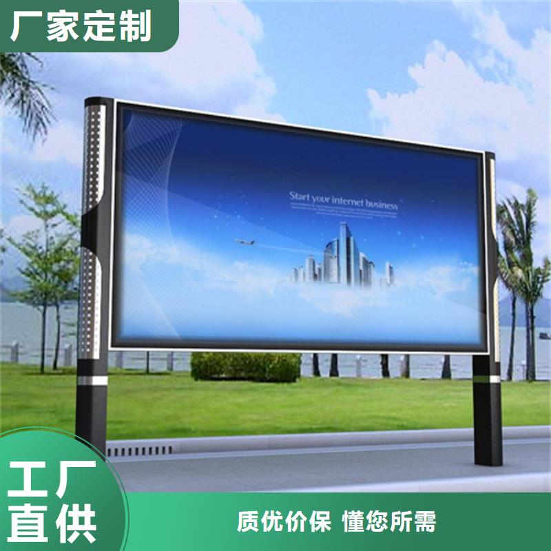 滚动灯箱小区宣传栏设备齐全支持定制