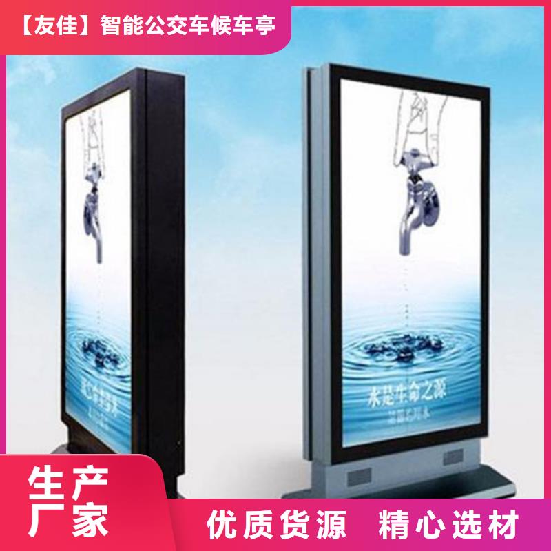 滚动灯箱垃圾分类亭今年新款