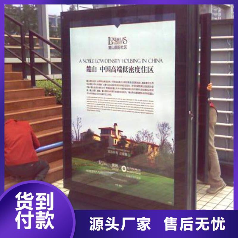 滚动灯箱社区阅报栏经验丰富品质可靠