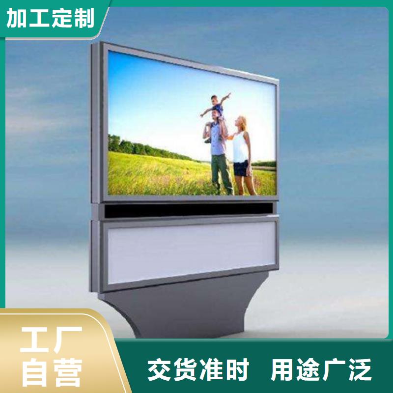 滚动灯箱价值观宣传标牌认准大品牌厂家