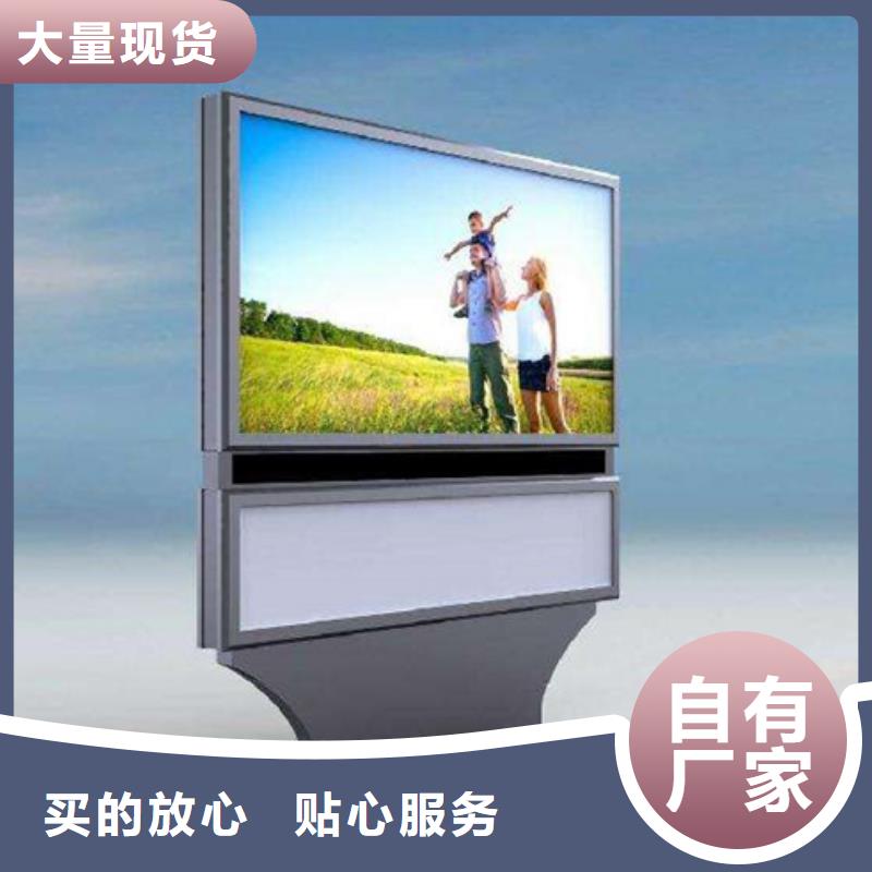 滚动灯箱垃圾分类亭今年新款