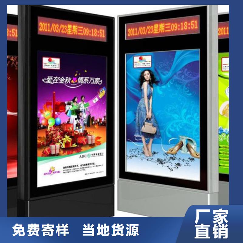 【滚动灯箱】-指路牌厂家采购
