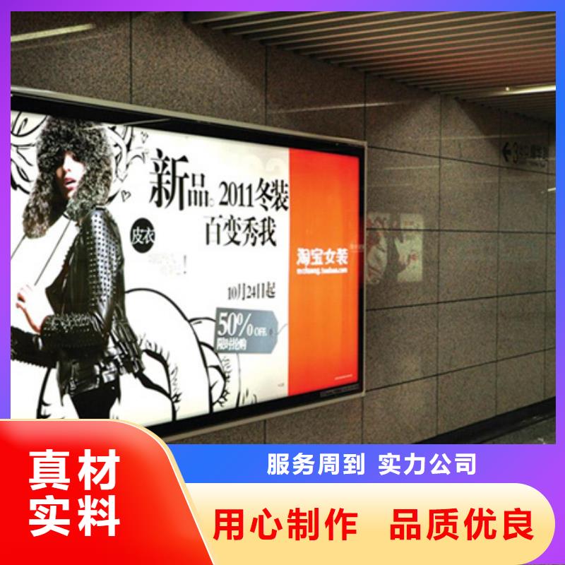 滚动灯箱【智能候车亭】源头工厂