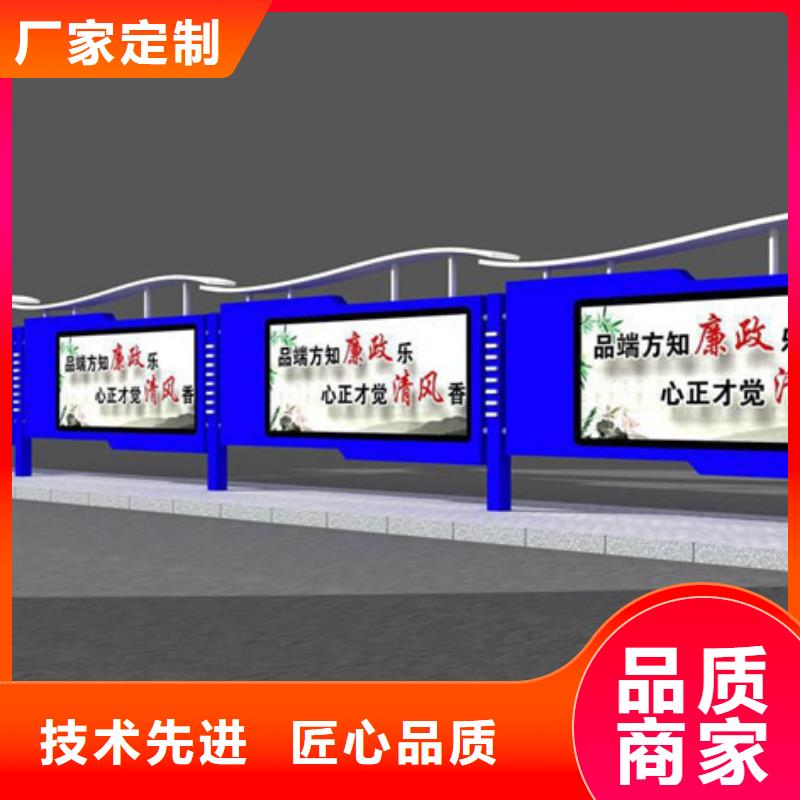 滚动灯箱-价值观标牌发货及时