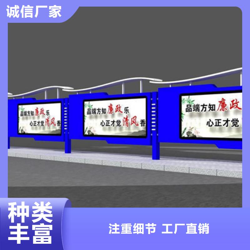 滚动灯箱【精神堡垒】质量好