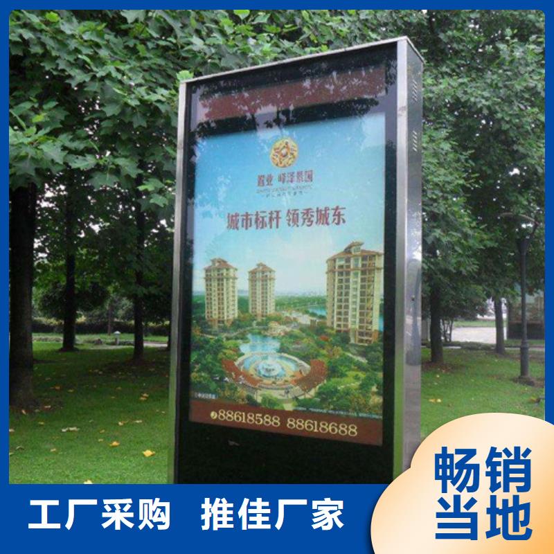 滚动灯箱校园宣传栏设计合理