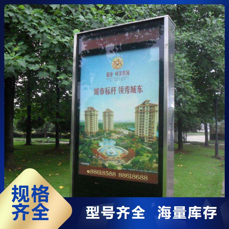 滚动灯箱户外滚动阅报栏优选好材铸造好品质