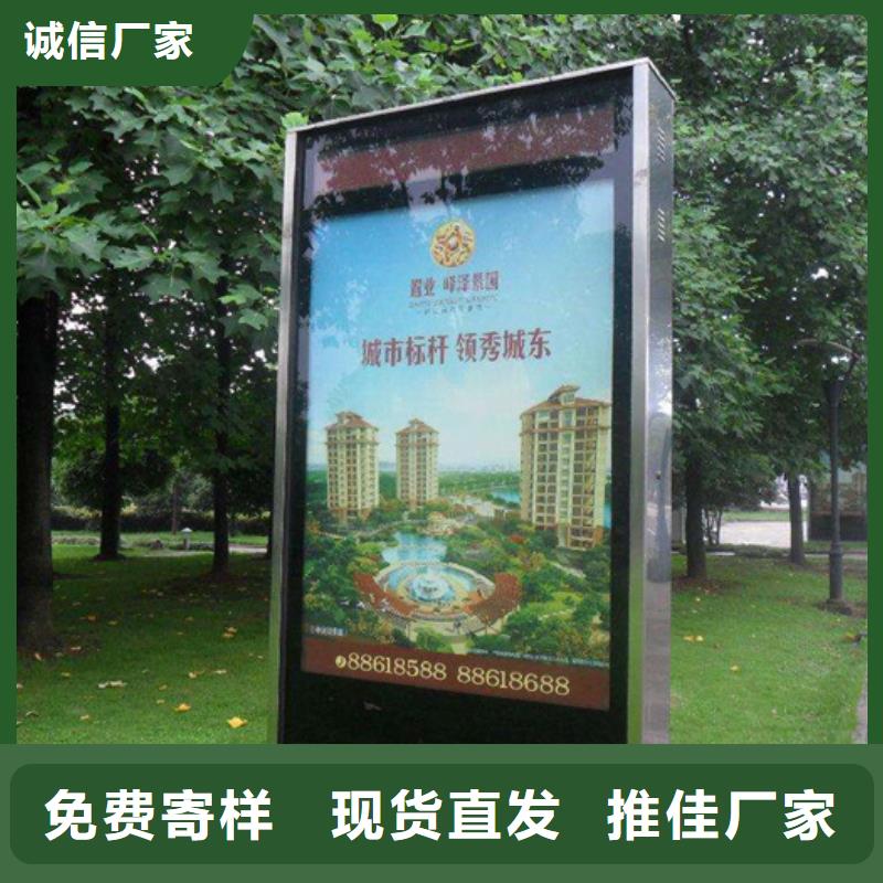 滚动灯箱户外滚动阅报栏优选好材铸造好品质