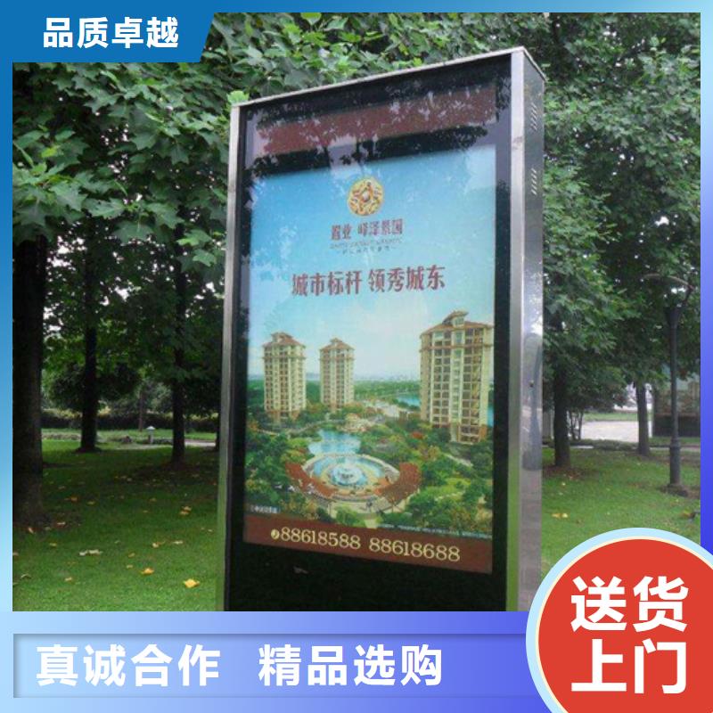 【滚动灯箱】价值观标牌量大从优