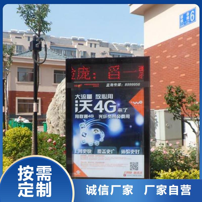 滚动灯箱太阳能环保垃圾箱精选优质材料