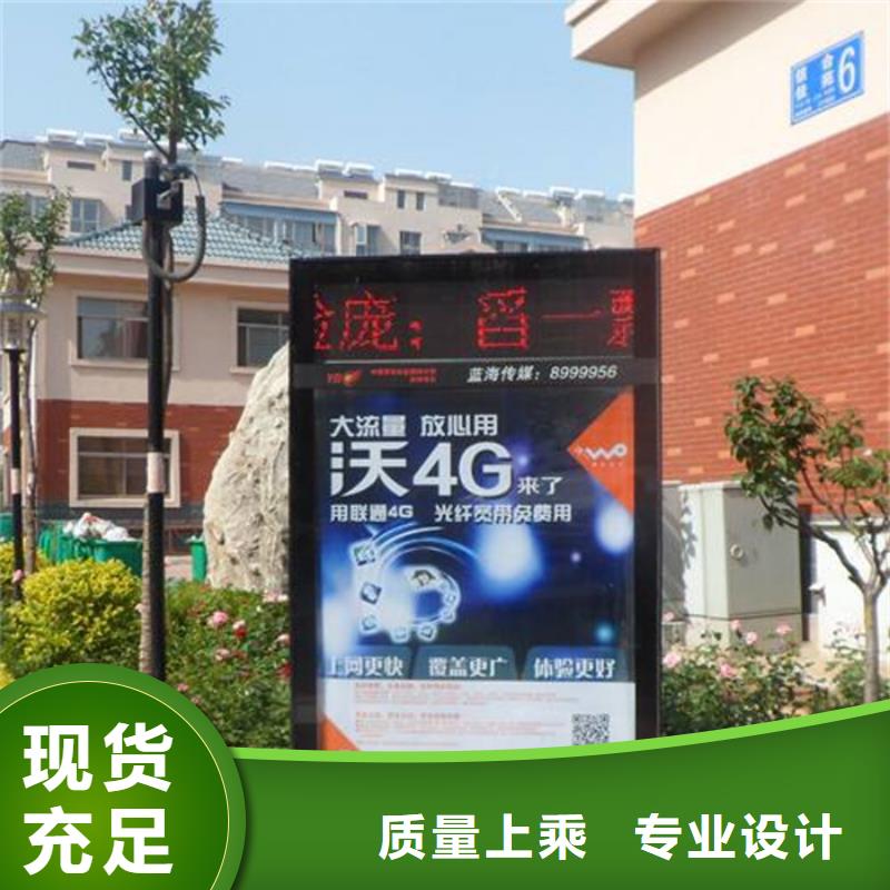 滚动灯箱公园景区精神堡垒自有厂家