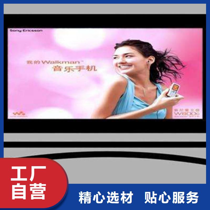 滚动灯箱社区阅报栏经验丰富品质可靠