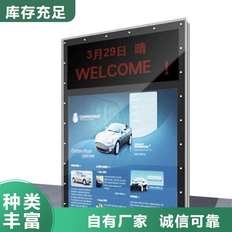 滚动灯箱公园景区精神堡垒自有厂家