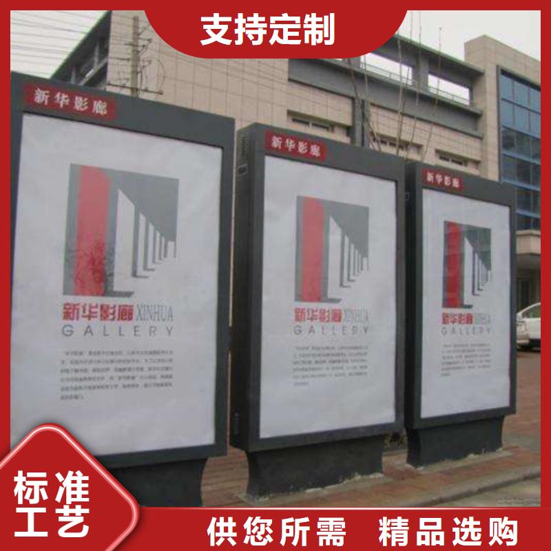 【滚动灯箱】价值观标牌量大从优
