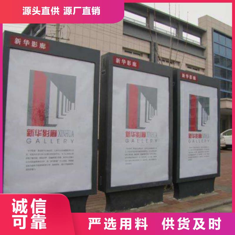 滚动灯箱户外滚动阅报栏优选好材铸造好品质