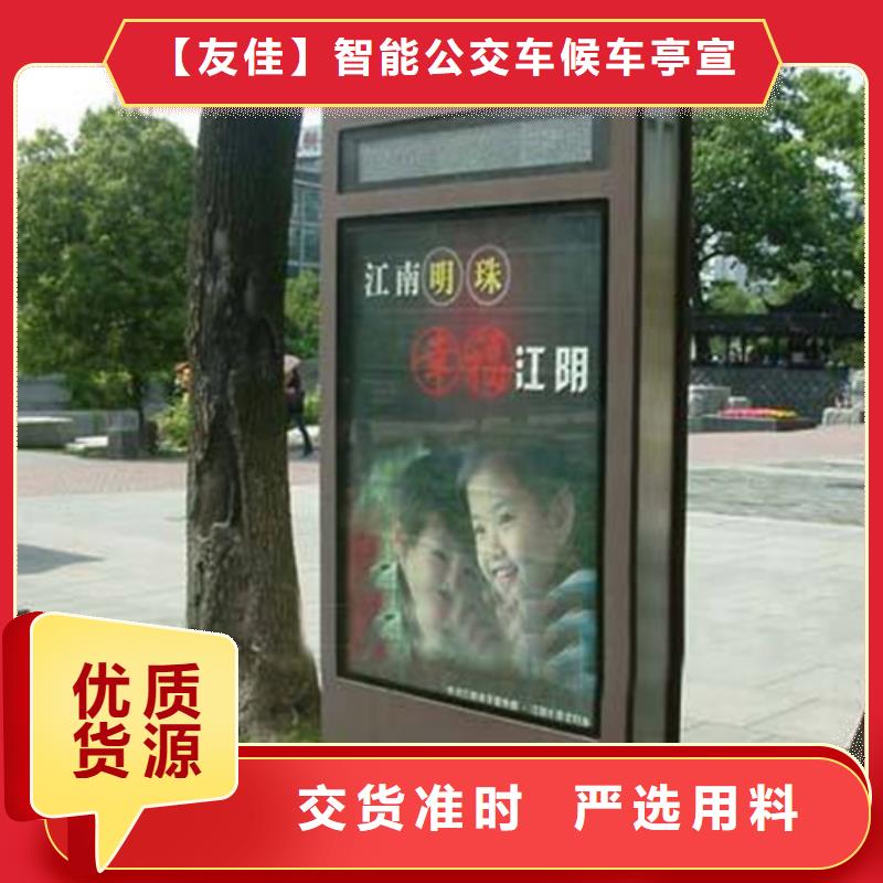 滚动灯箱公园景区精神堡垒自有厂家