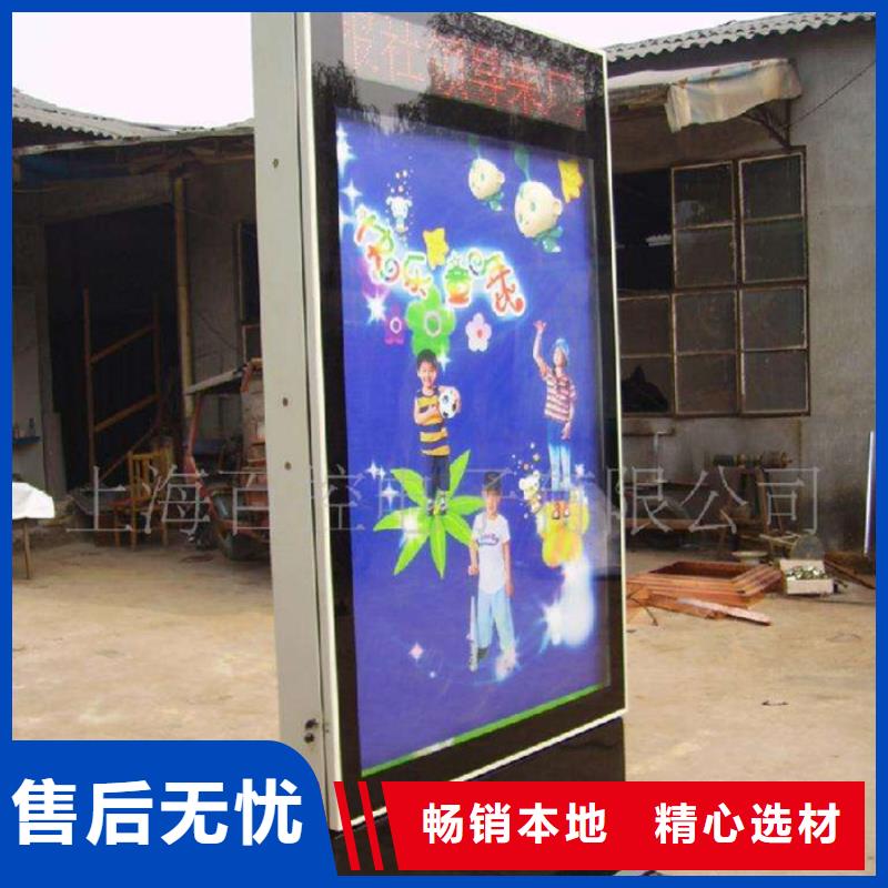 滚动灯箱【太阳能广告垃圾箱】实拍展现