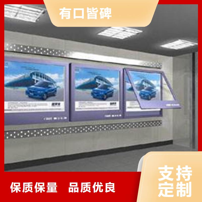 滚动灯箱【智能候车亭】源头工厂