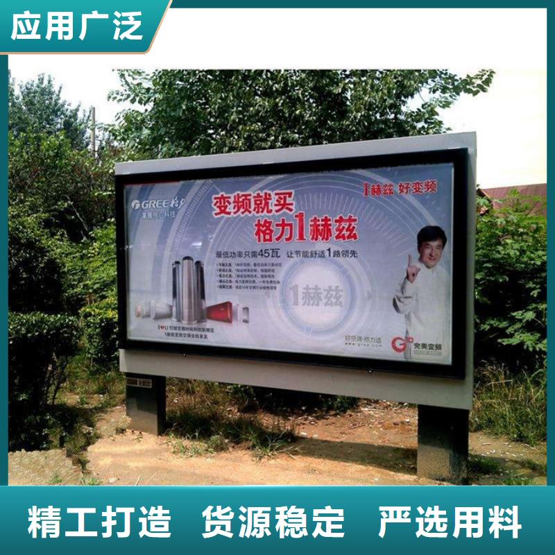 滚动灯箱-【智能候车亭】用途广泛