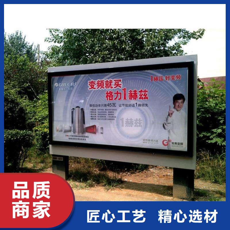 滚动灯箱-【智能候车亭】用途广泛