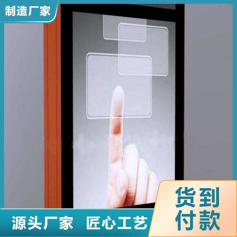 滚动灯箱_【智能候车亭】敢与同行比价格
