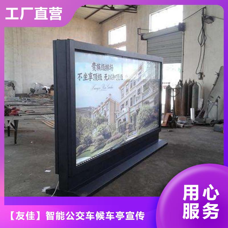 滚动灯箱-价值观标牌发货及时