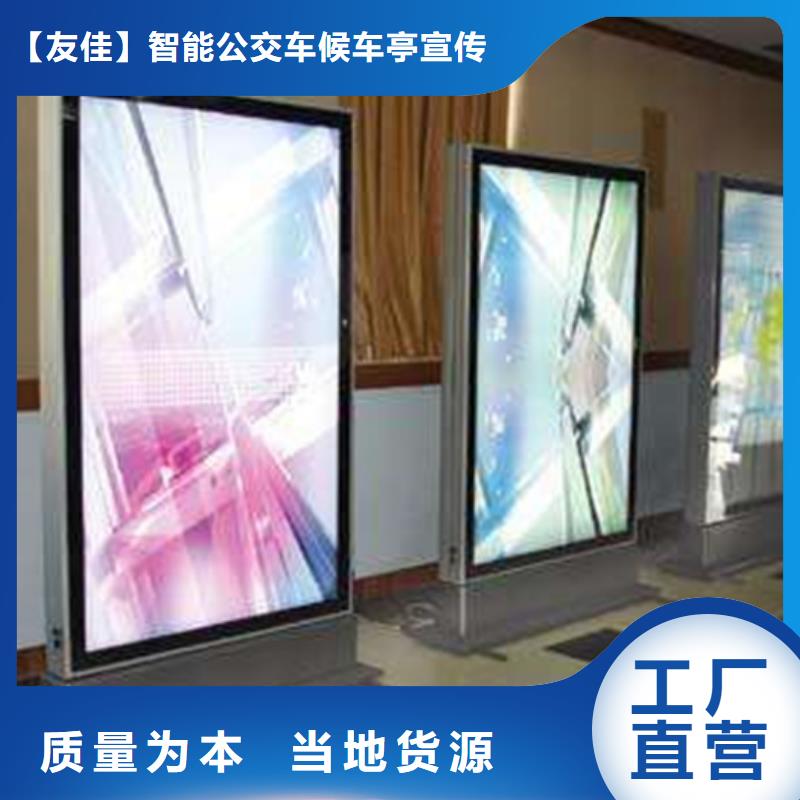 滚动灯箱【太阳能广告垃圾箱】实拍展现