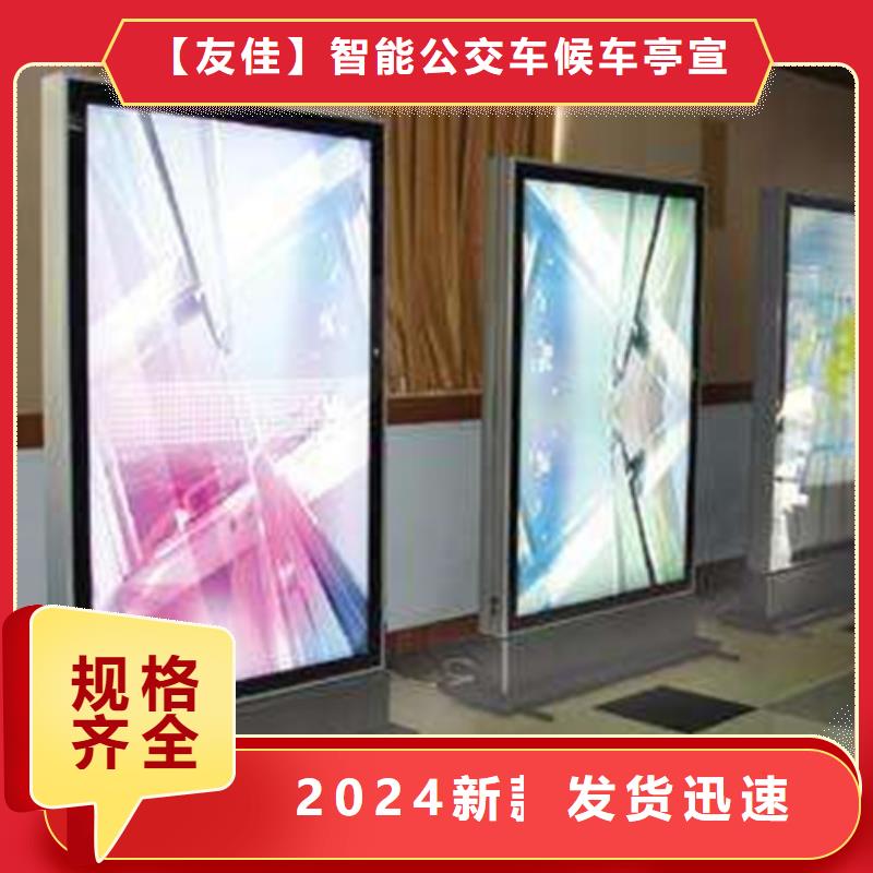滚动灯箱公园景区精神堡垒自有厂家