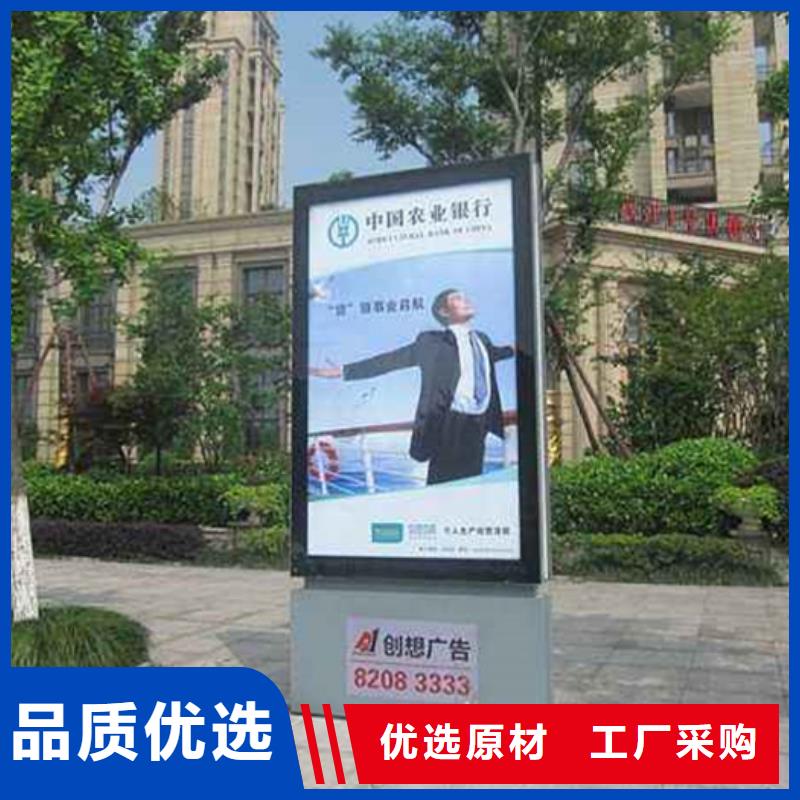 滚动灯箱价值观宣传标牌多种规格供您选择