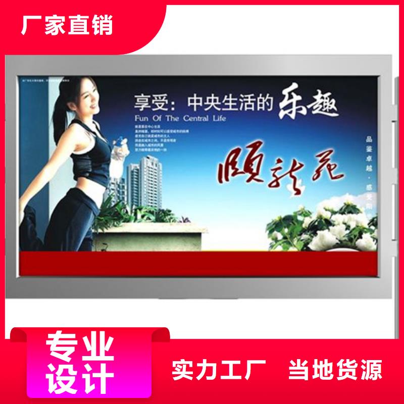 滚动灯箱【公交站台】产地采购