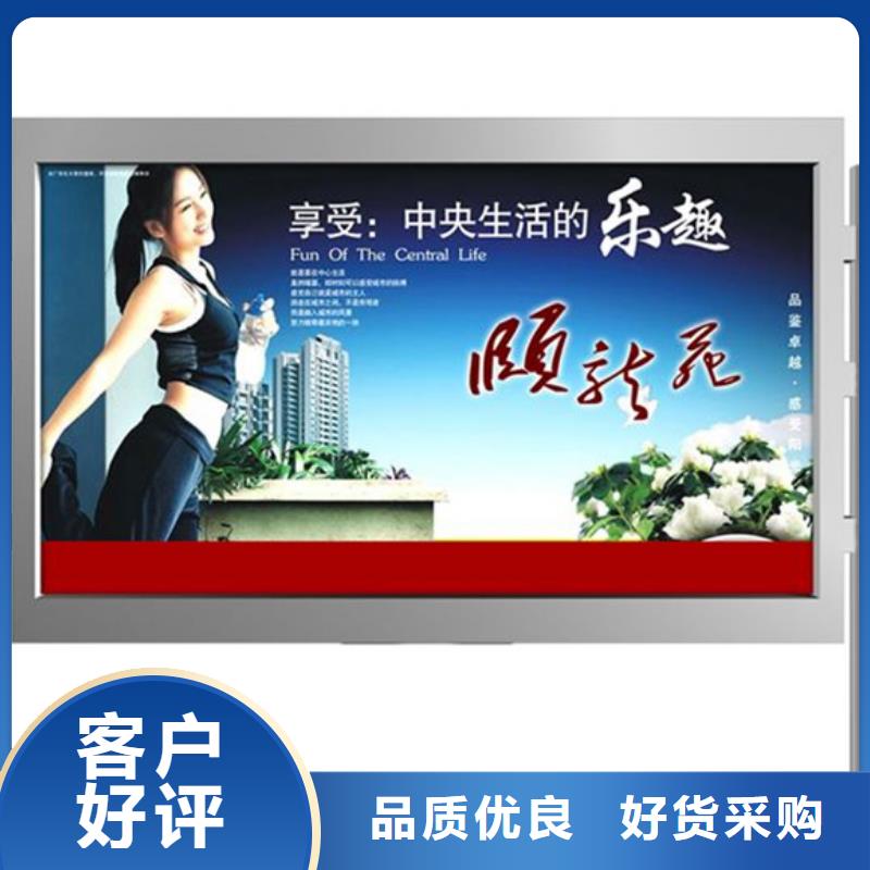 滚动灯箱-交通标识牌品质优选