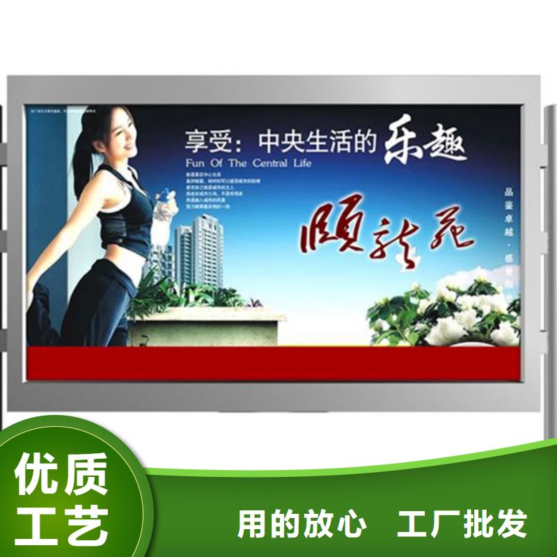 滚动灯箱公园景区精神堡垒自有厂家