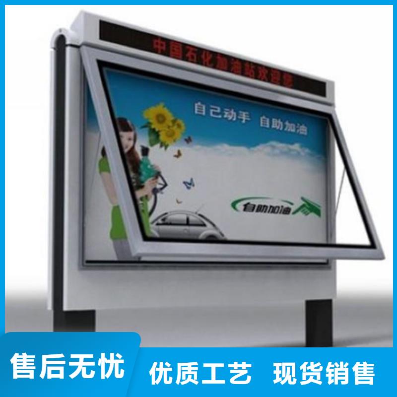 滚动灯箱_【公共阅报栏】设备齐全支持定制