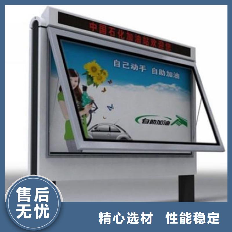 滚动灯箱社区阅报栏经验丰富品质可靠