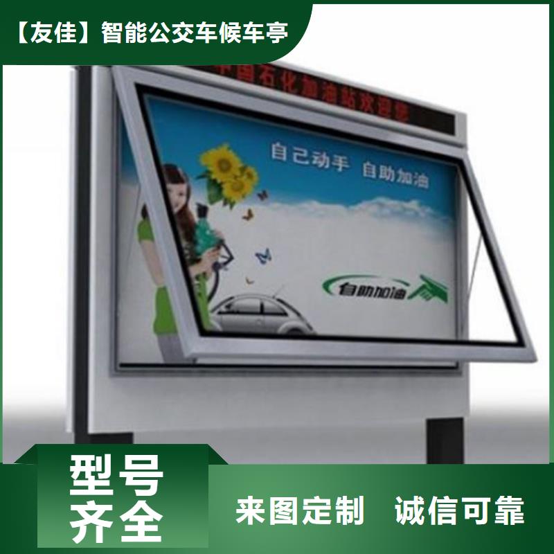 滚动灯箱【精神堡垒】质量好