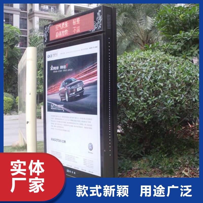 滚动灯箱公园景区精神堡垒质量不佳尽管来找我