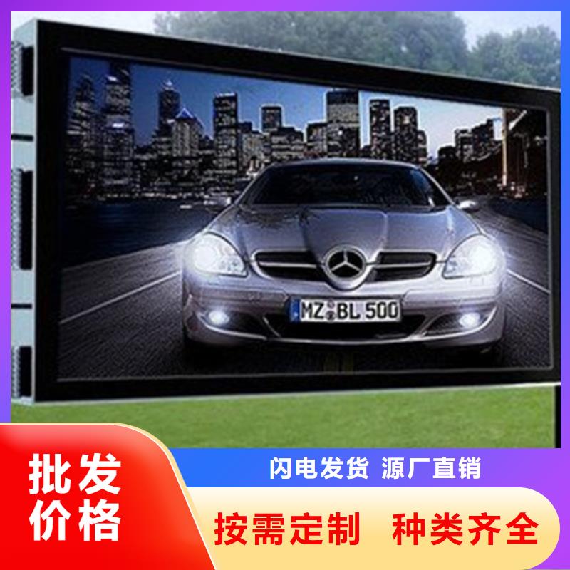 滚动灯箱户外滚动阅报栏优选好材铸造好品质