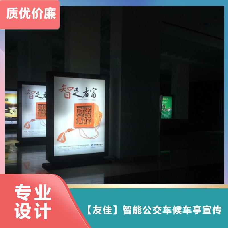 滚动灯箱_【智能候车亭】敢与同行比价格