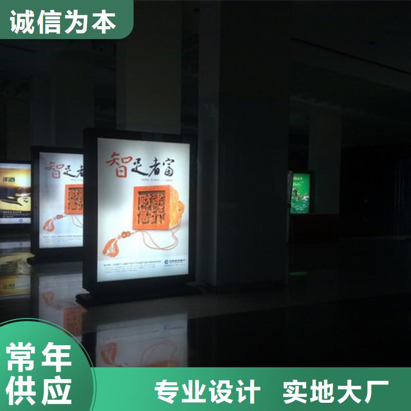 【滚动灯箱】价值观标牌量大从优