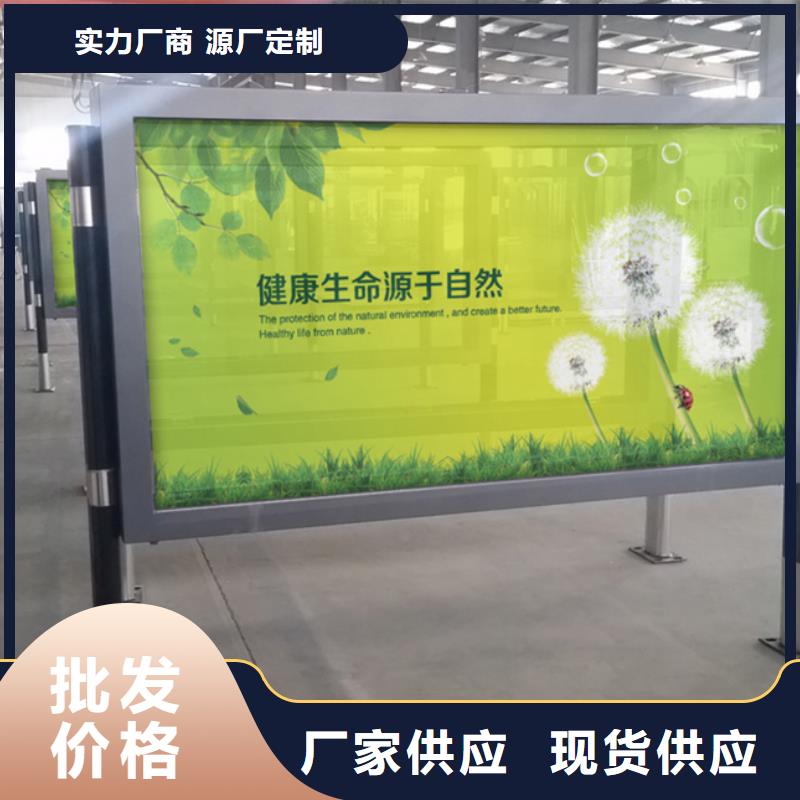 滚动灯箱【智能候车亭】源头工厂