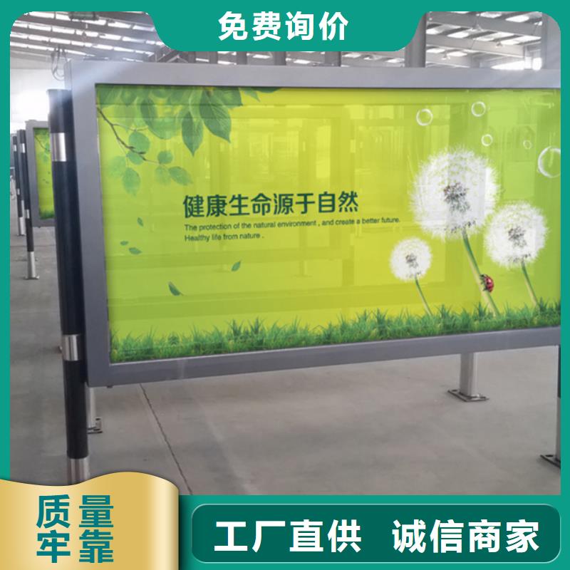 滚动灯箱公园景区精神堡垒自有厂家