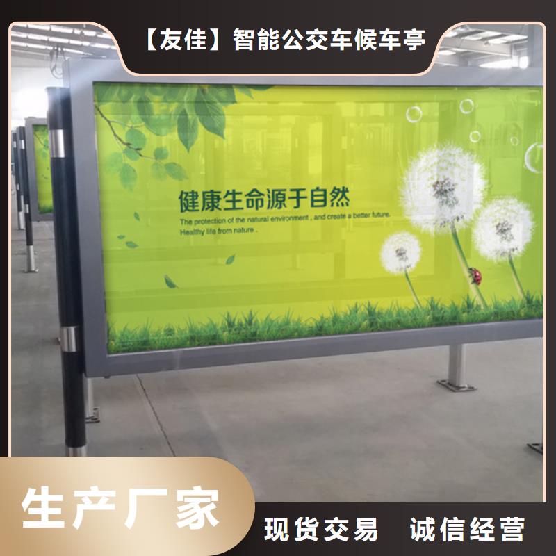 滚动灯箱,垃圾分类箱贴心服务