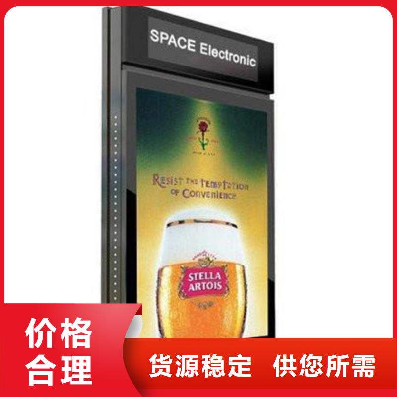 滚动灯箱公园景区精神堡垒质量不佳尽管来找我