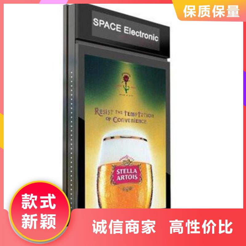 【滚动灯箱】价值观标牌量大从优
