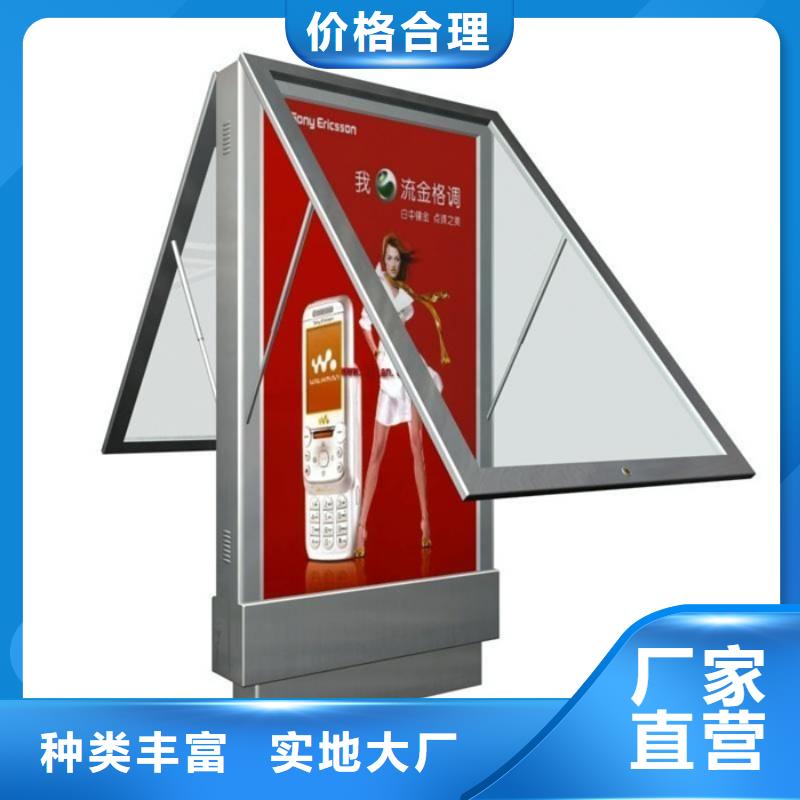 滚动灯箱价值观宣传标牌认准大品牌厂家