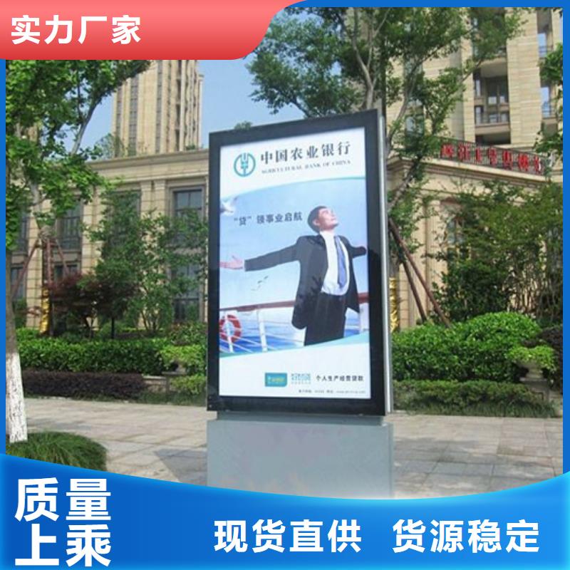 滚动灯箱新农村标牌用的放心