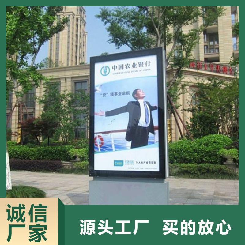 滚动灯箱-【智能候车亭】用途广泛