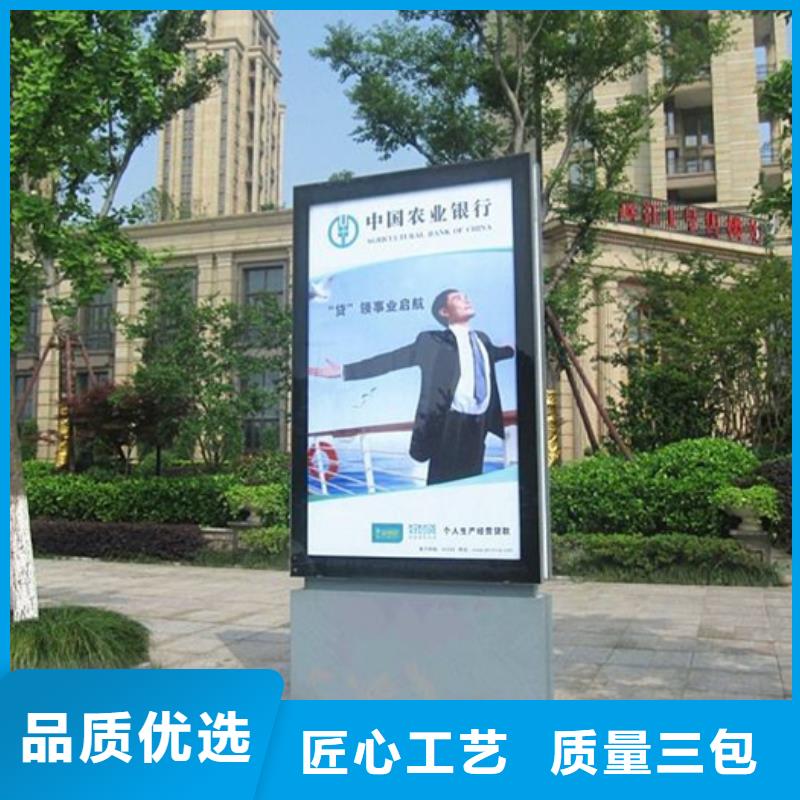 滚动灯箱价值观宣传标牌认准大品牌厂家