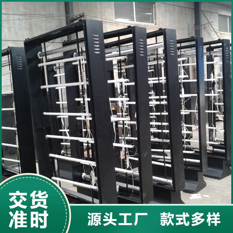 【滚动灯箱】价值观标牌量大从优
